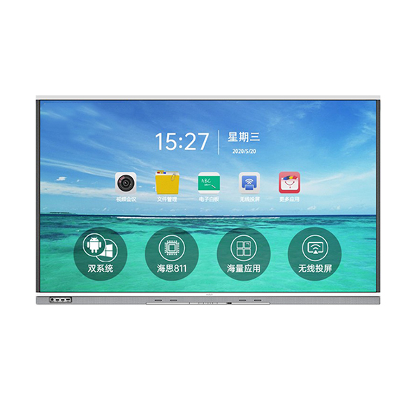 AOC 高精度触控会议平板