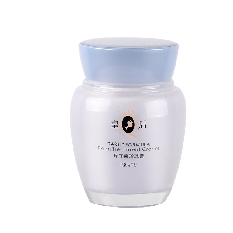 片仔癀修护滋养珍珠面霜