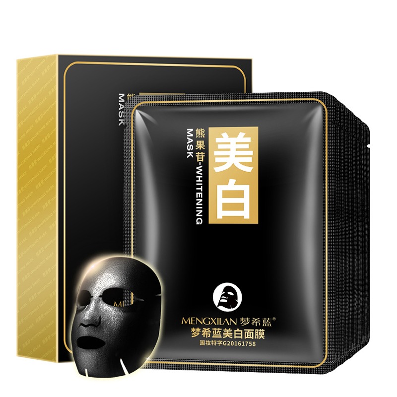 梦希蓝美白去黑头男士面膜