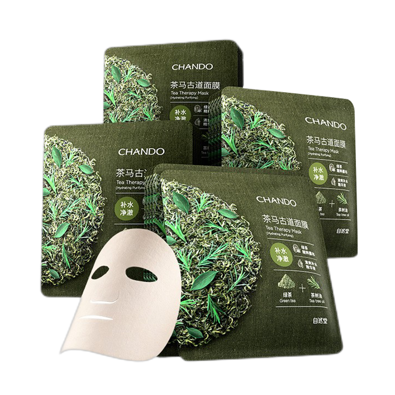 自然堂 大容量精华面膜