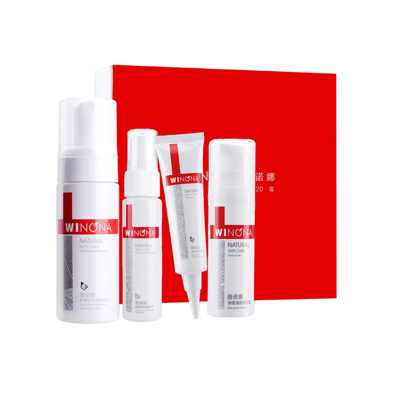 薇诺娜清痘控油护肤套装