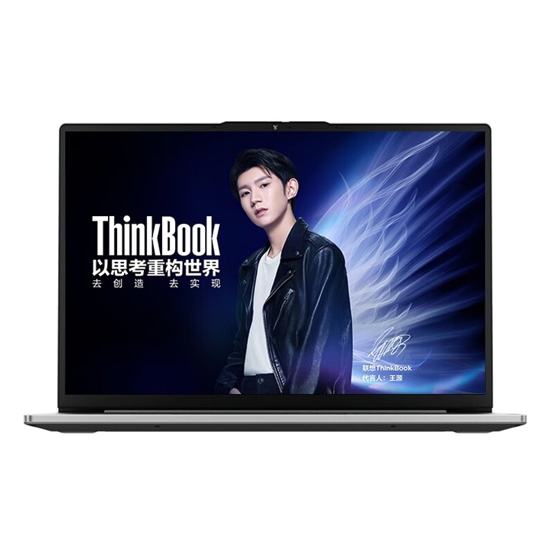 联想 高色域全面屏 笔记本