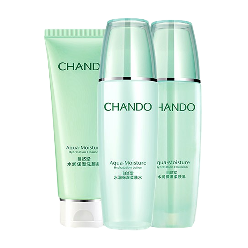 自然堂 水润保湿护肤套装