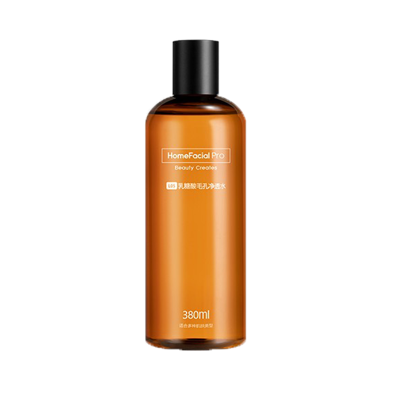 HFP 果酸去角质爽肤水