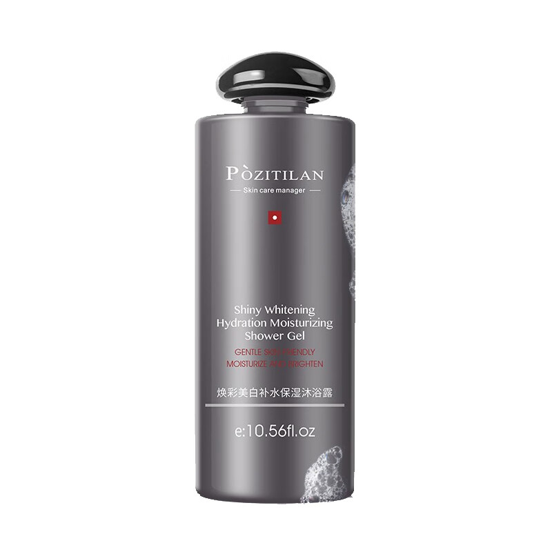 泊紫汀兰保湿控油沐浴露