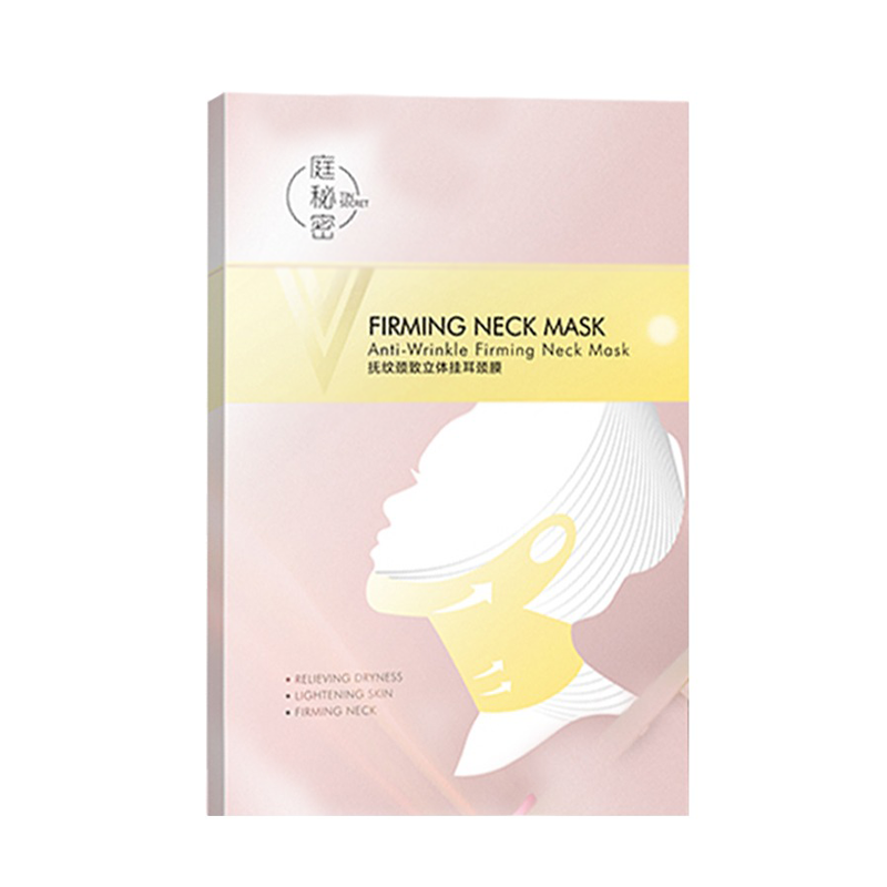 TST 焕靓透润 面膜