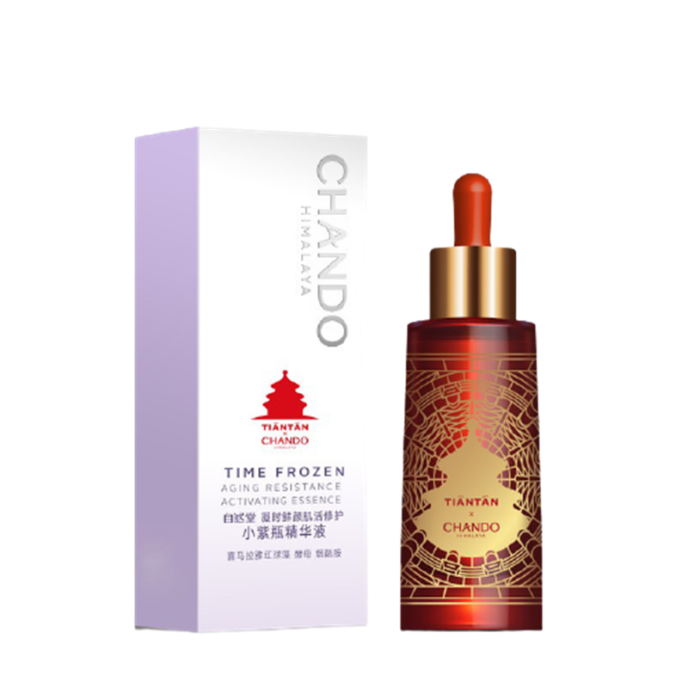 自然堂 凝时小紫瓶精华