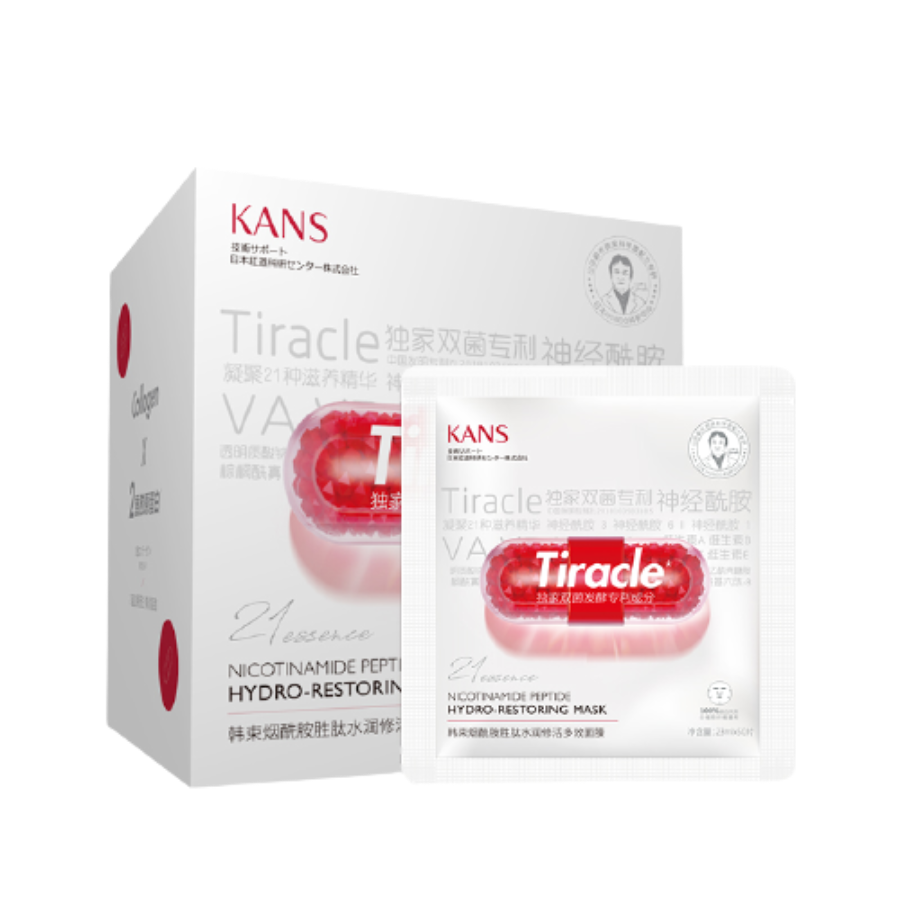 韩束 烟酰胺保湿 面膜