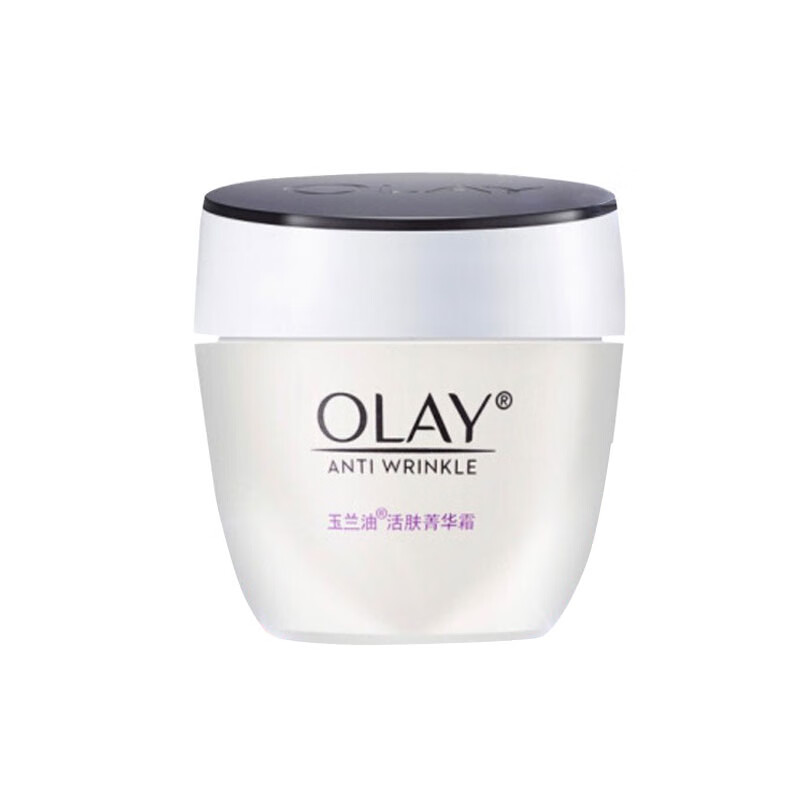 玉兰油 活肤菁华面霜