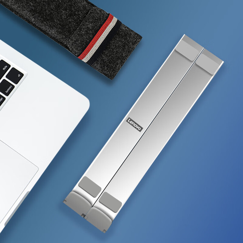 联想 电脑笔记本支架