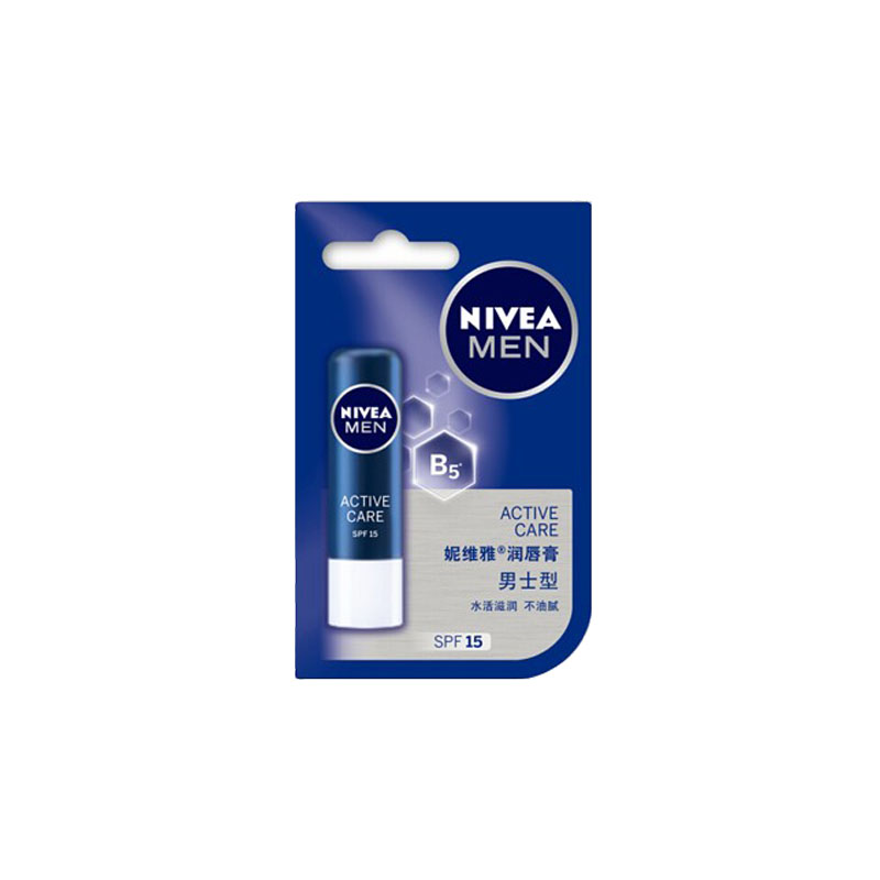 妮维雅 滋润保湿 男士润唇膏