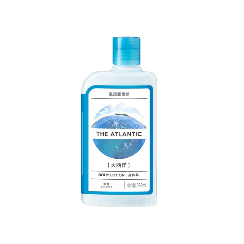 气味图书馆 大西洋香氛身体乳