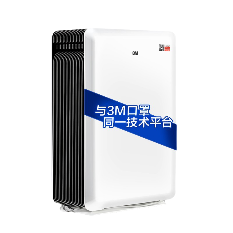 3M 智能WIFI款空气净化器
