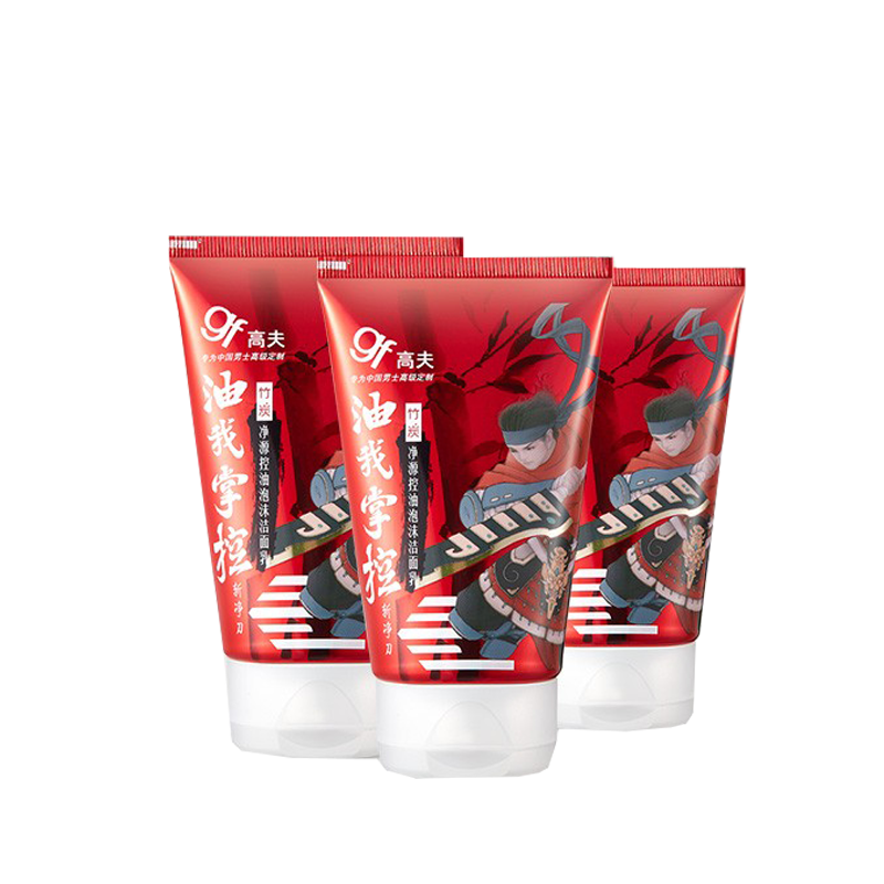 高夫 男士竹炭控油洗面奶