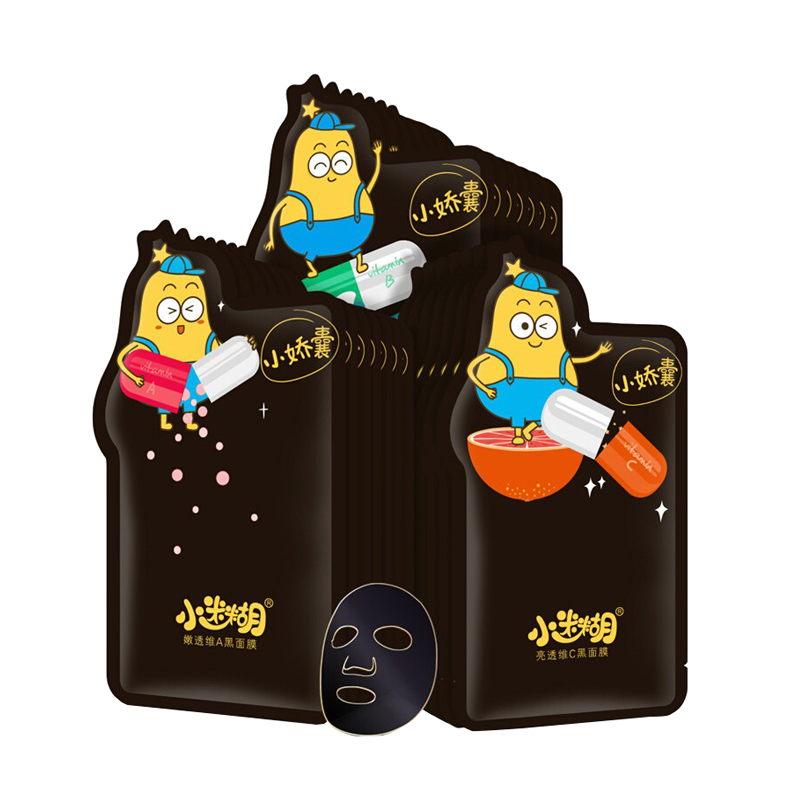 小迷糊 循环润肤 面膜