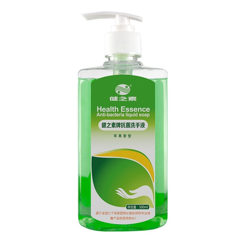 健之素家用青苹果香型洗手液