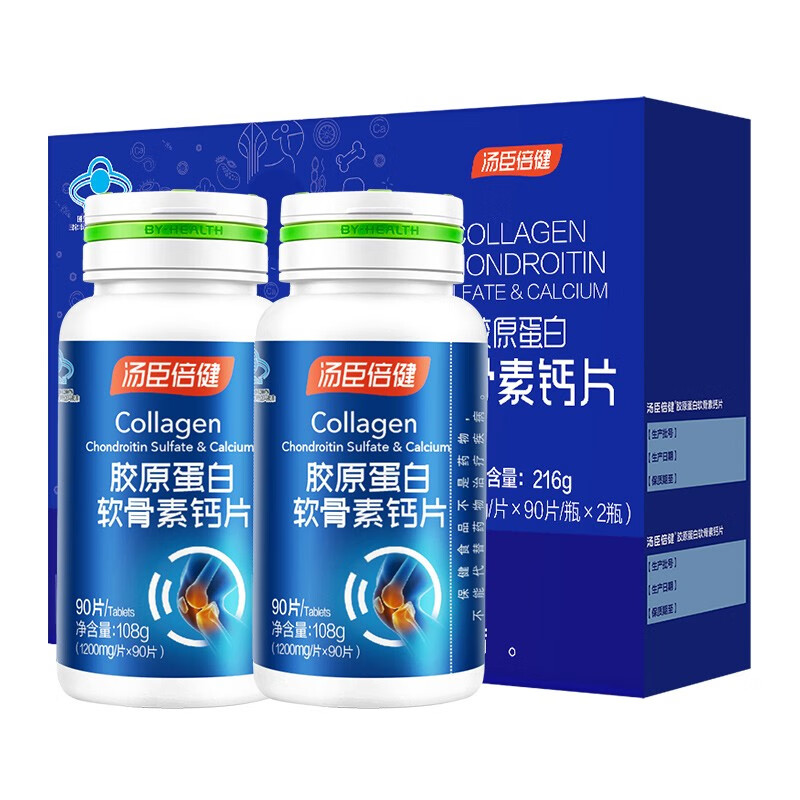 汤臣倍健 礼盒 软骨素钙片