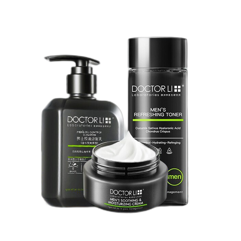 李医生 男士碳粉护肤套装