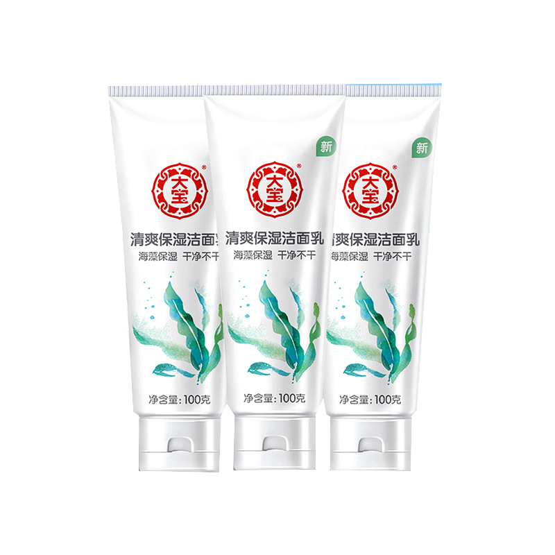 大宝 清爽保湿洁面乳