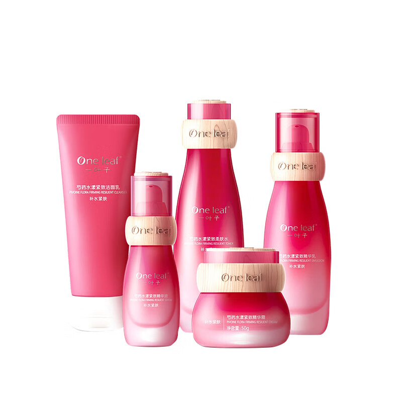 一叶子 芍药紧致鲜肌护肤套装