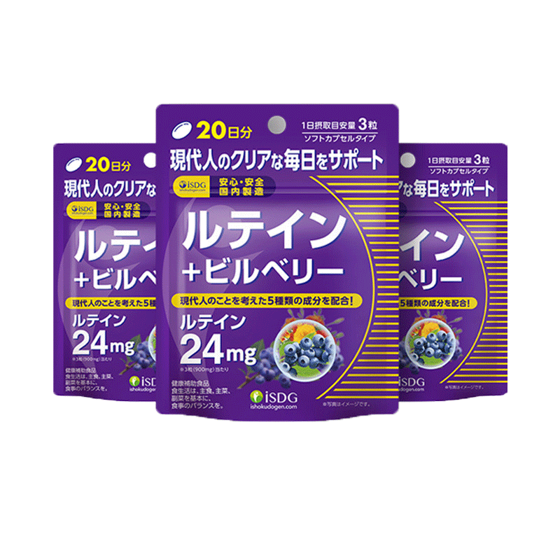ISDG 叶黄素酯蓝莓越橘胶囊