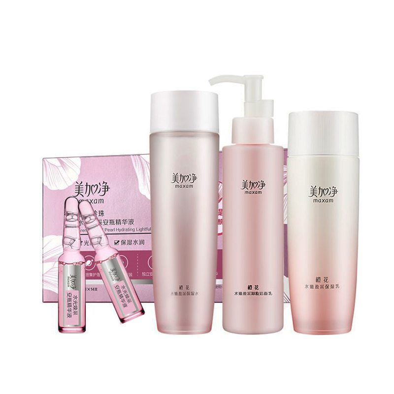 美加净补水保湿面部套装