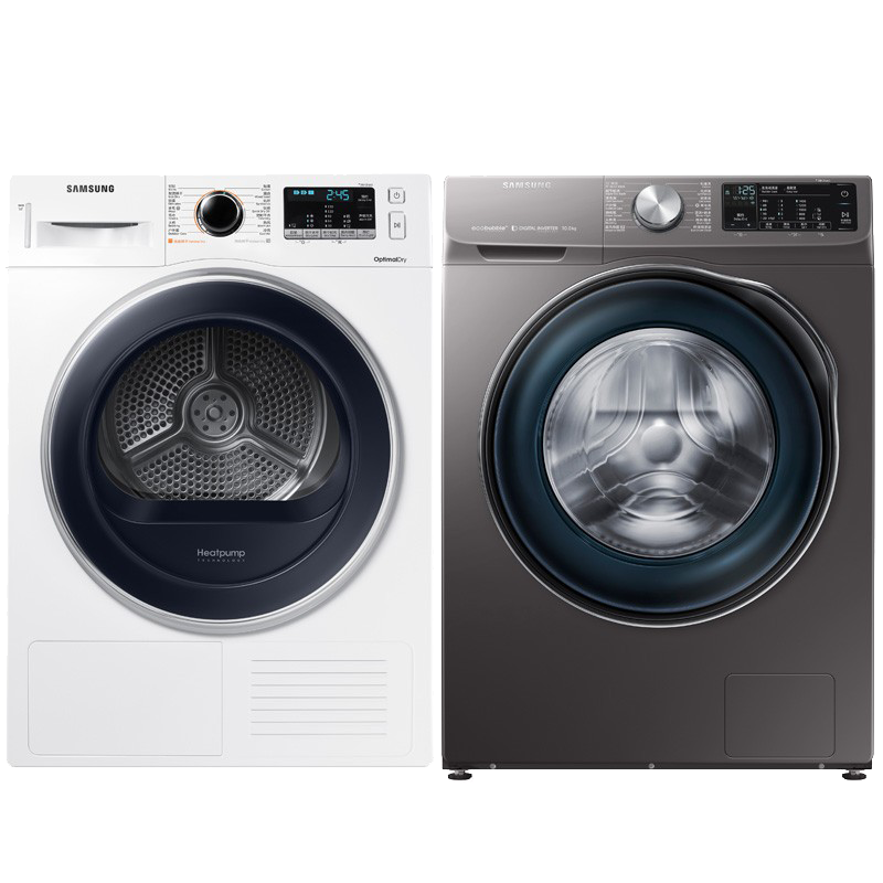 三星蒸汽消杀洗烘套装