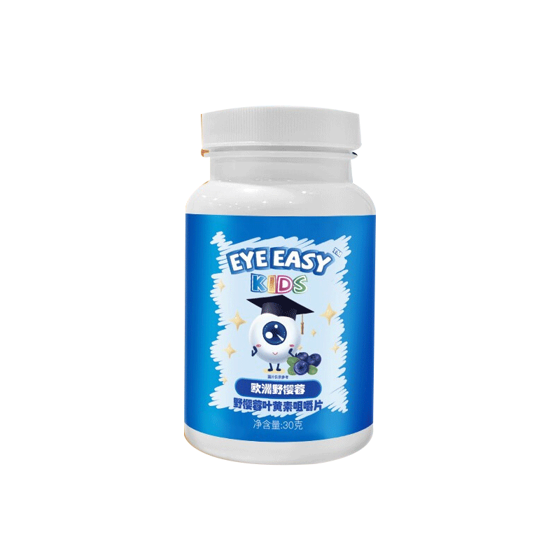健力视 叶黄素儿童护眼片