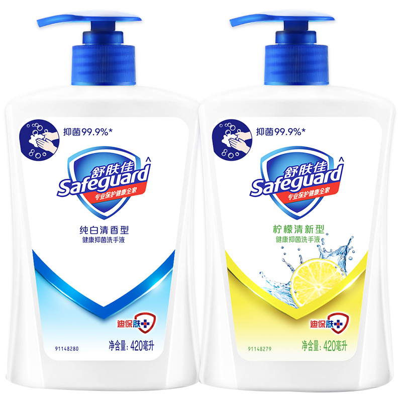 舒肤佳 抑菌洗手液套装