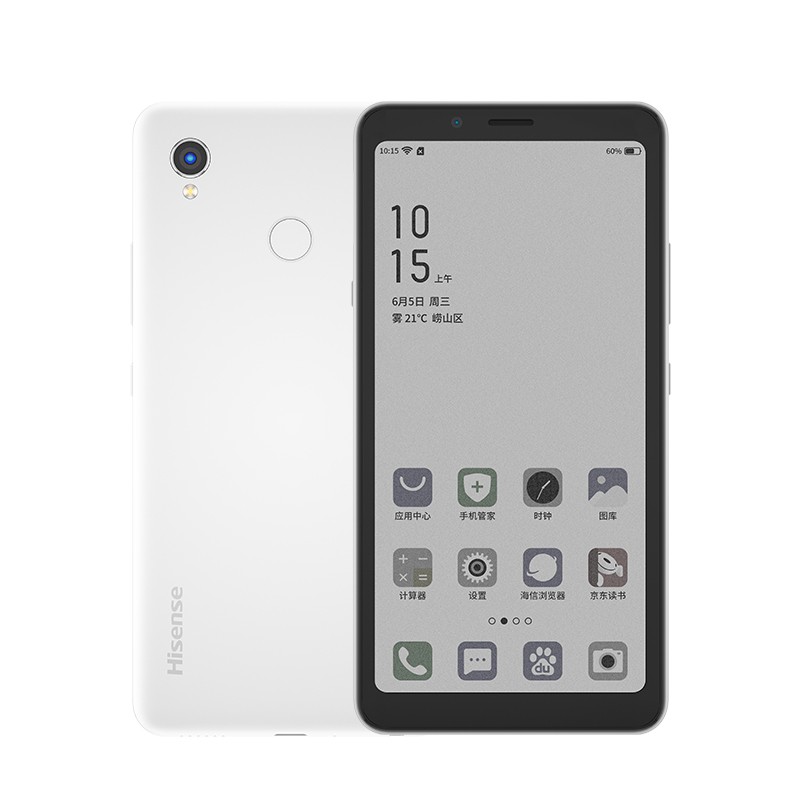 海信 汉玉白阅读手机