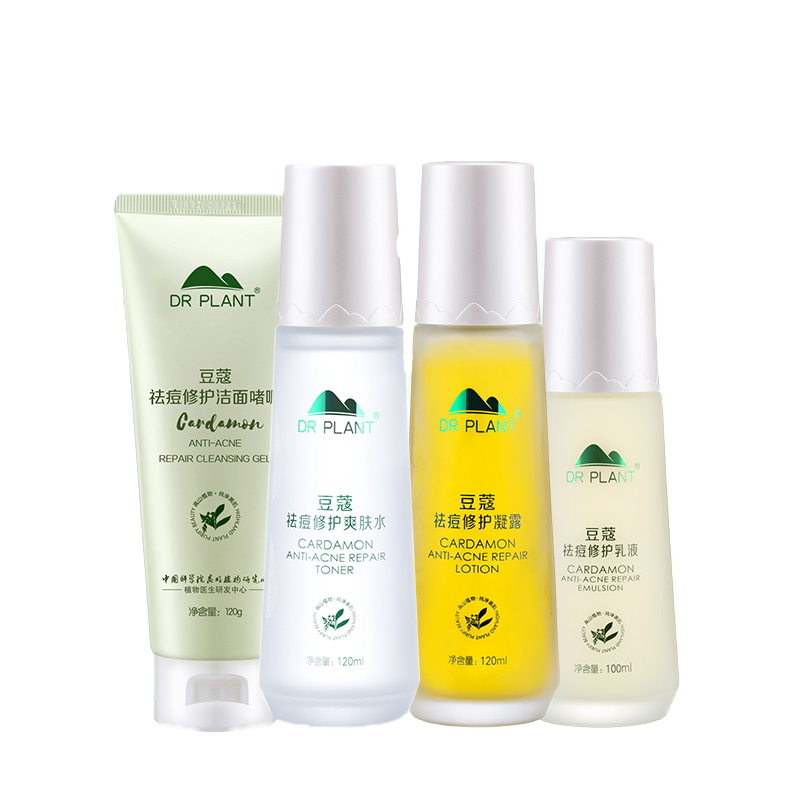 植物医生 豆蔻祛痘套装