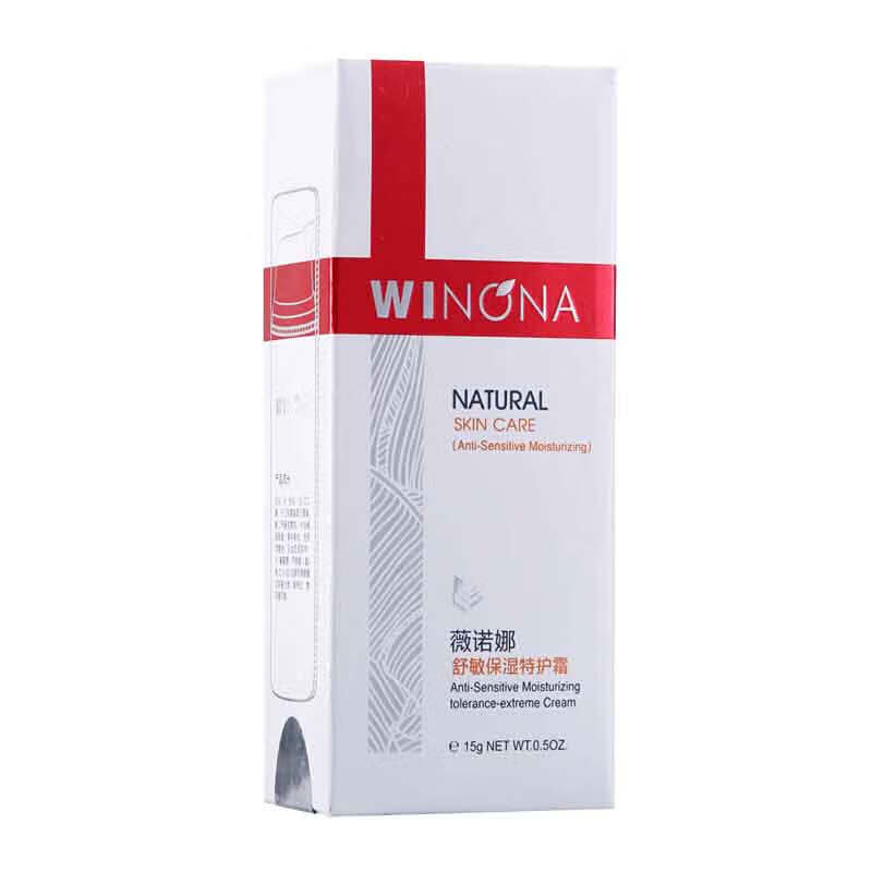 薇诺娜 修护淡红 面霜