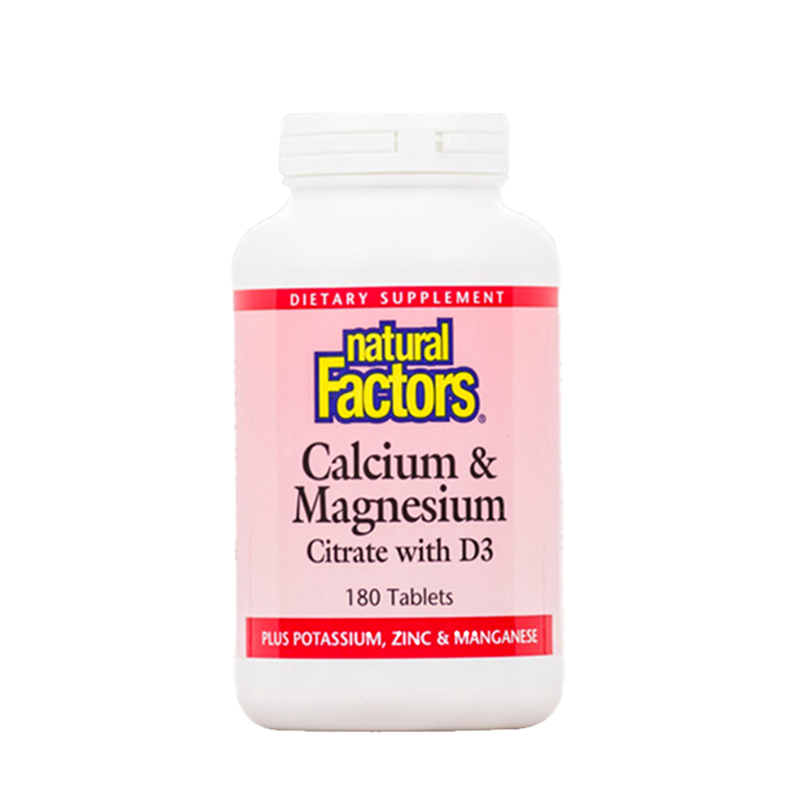 然自自然 加拿大进口柠檬酸钙片