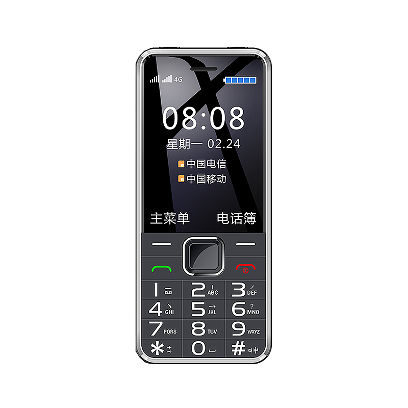 守护宝 一键求救直板手机