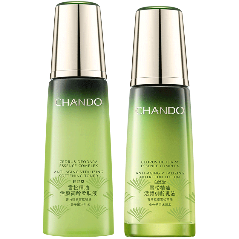 自然堂 修护紧致护肤套装