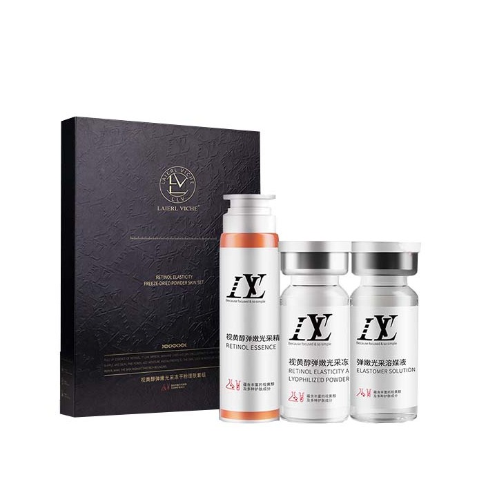 LLV 视黄醇 面部精华