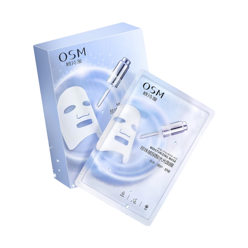 欧诗漫 珍珠玻尿酸面膜