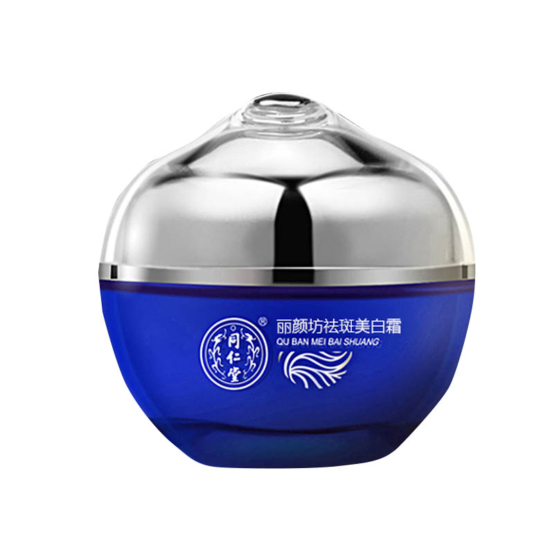 同仁堂 美白素颜护肤面霜