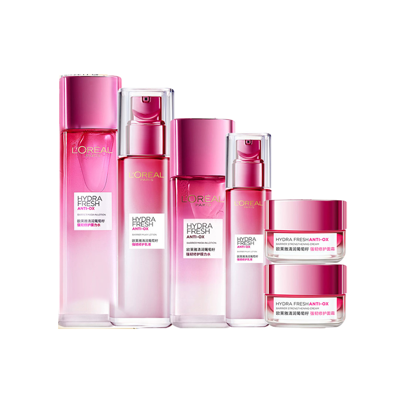 欧莱雅葡萄籽精粹护肤套装