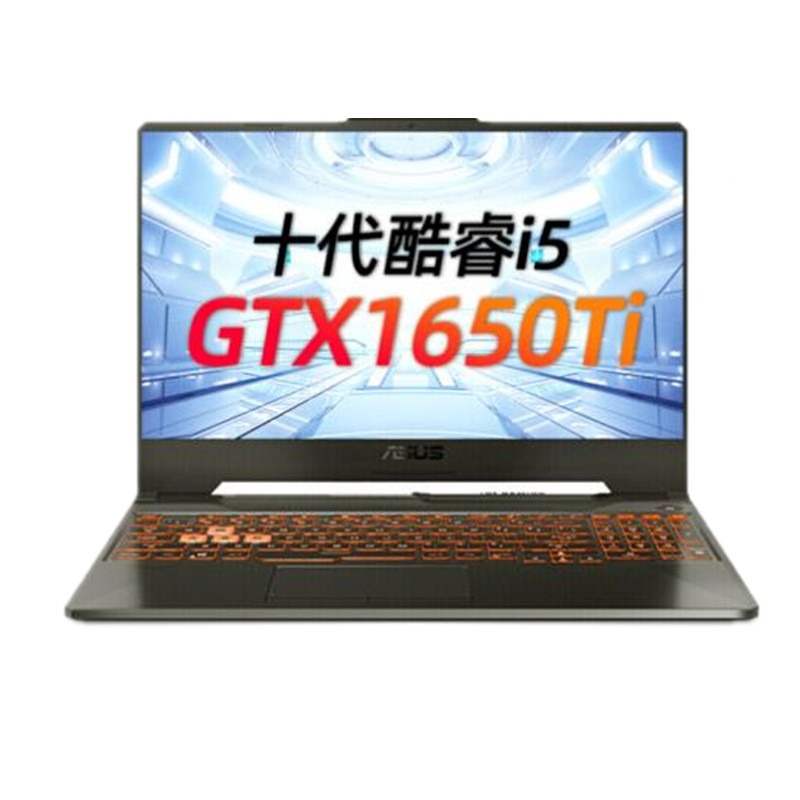 华硕 4G独显游戏本