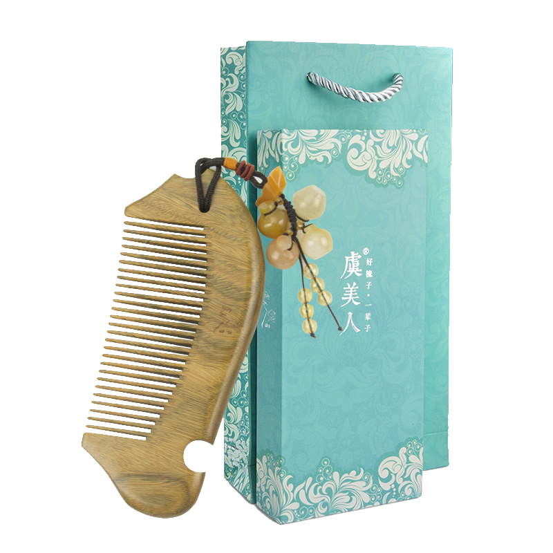 虞美人 圆润光滑 梳子