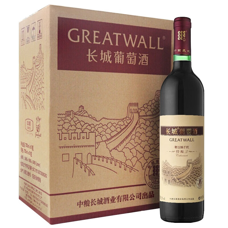 长城 特酿3年葡萄酒