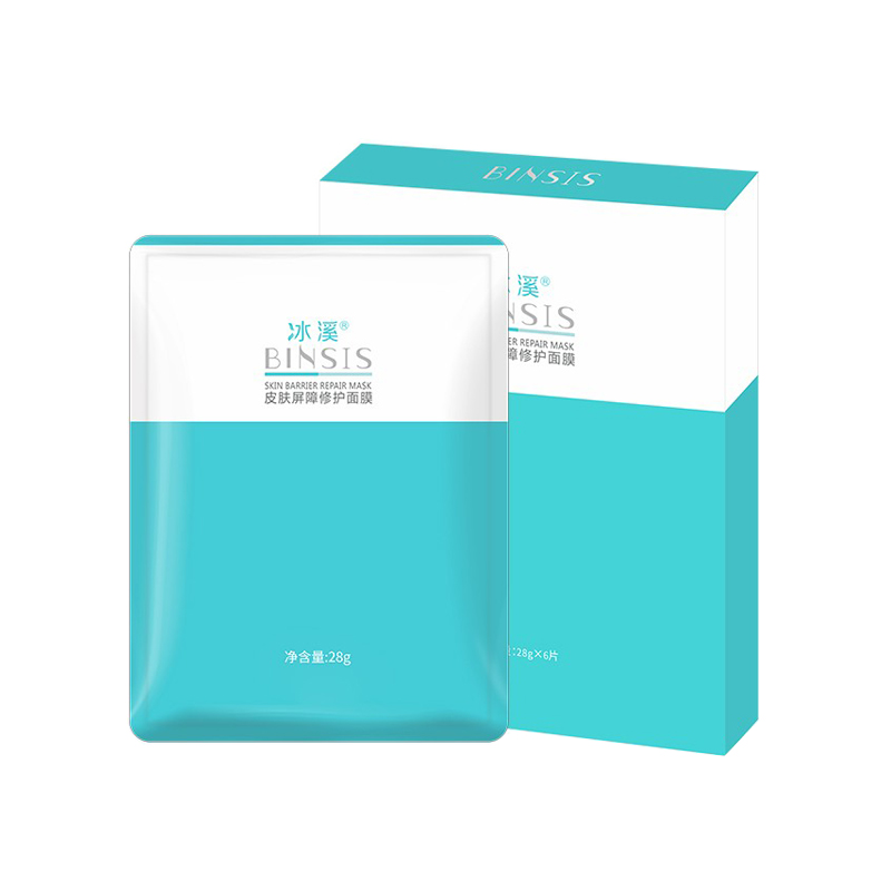 冰溪滋润保湿面膜