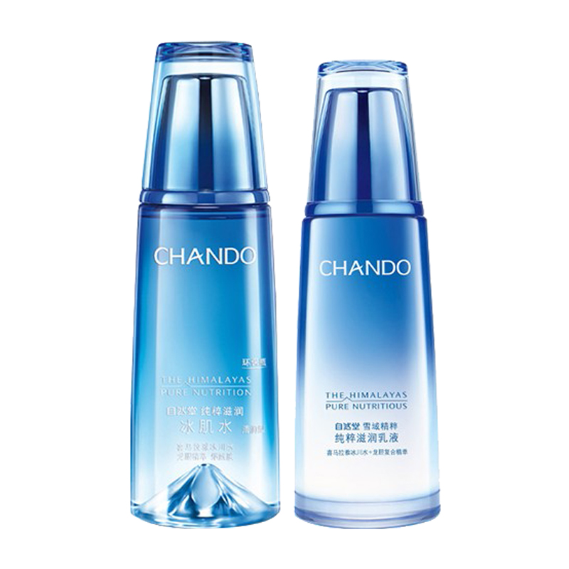 自然堂 补水焕亮护肤套装