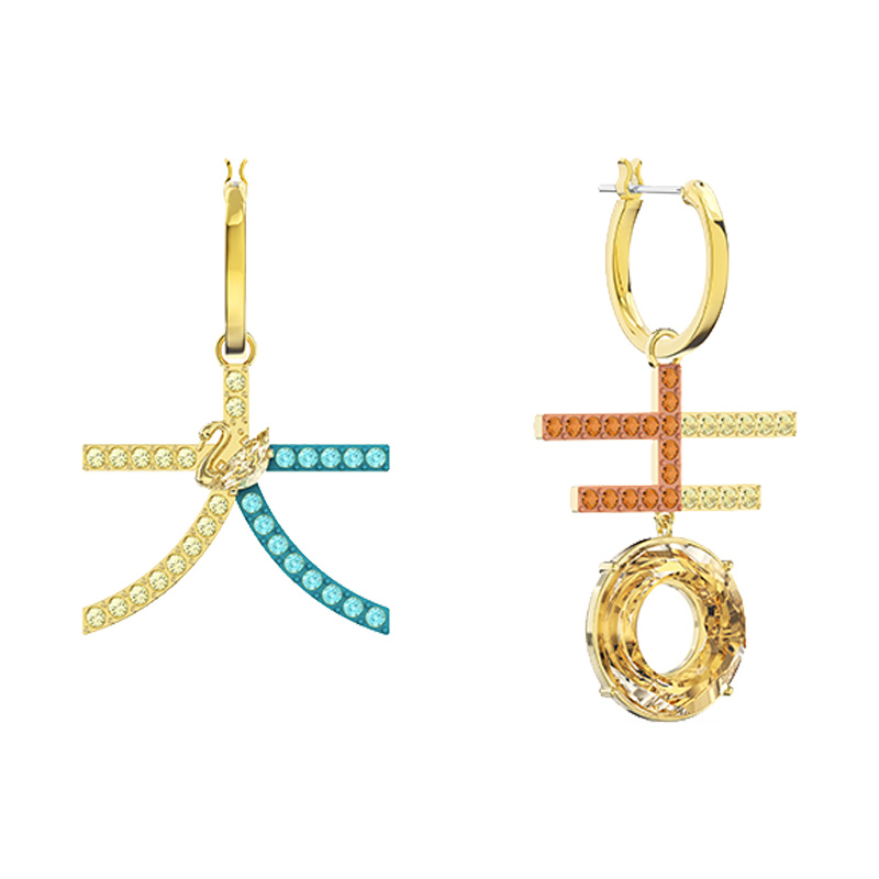 施华洛世奇 大吉符号耳饰
