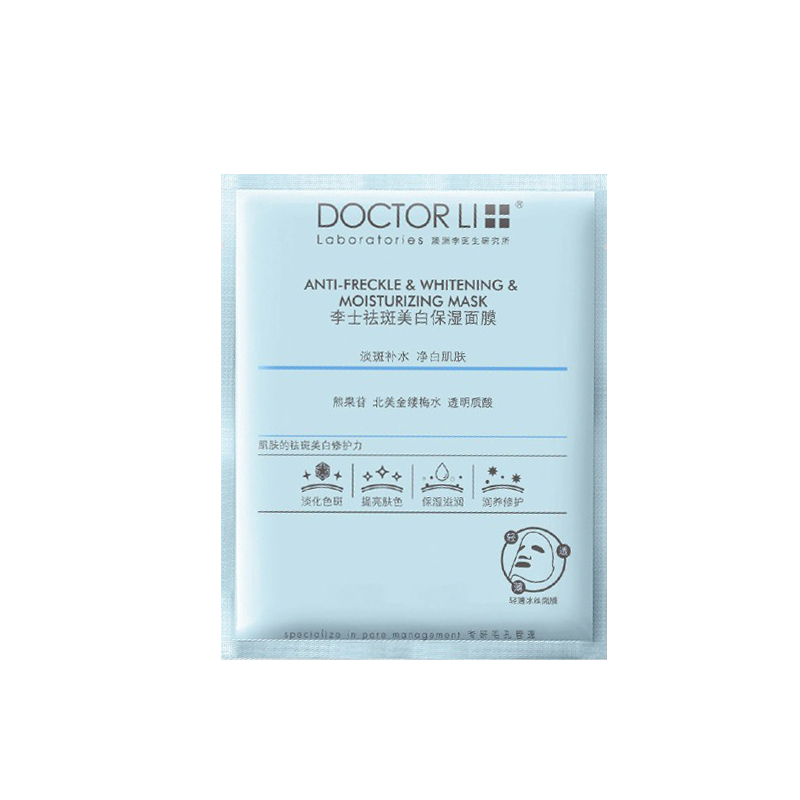 李医生 亮肤保湿面膜