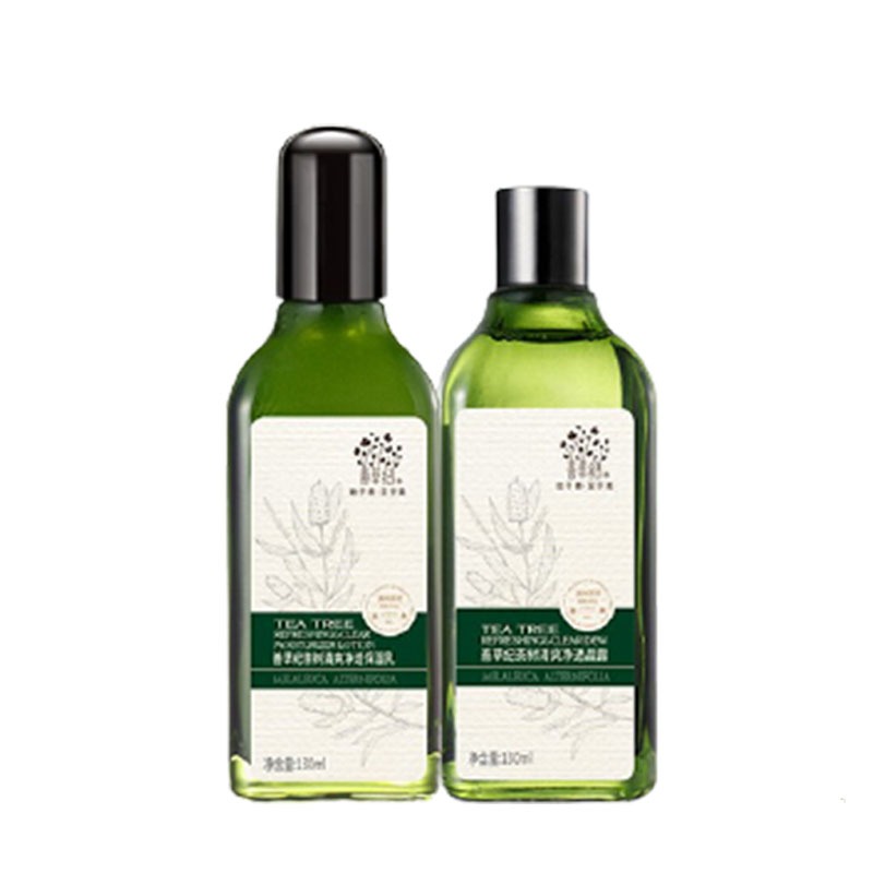 善草纪 清爽控油 护肤套装