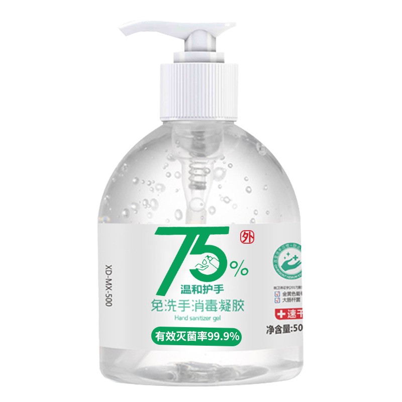 力仕康 速干型免洗洗手液