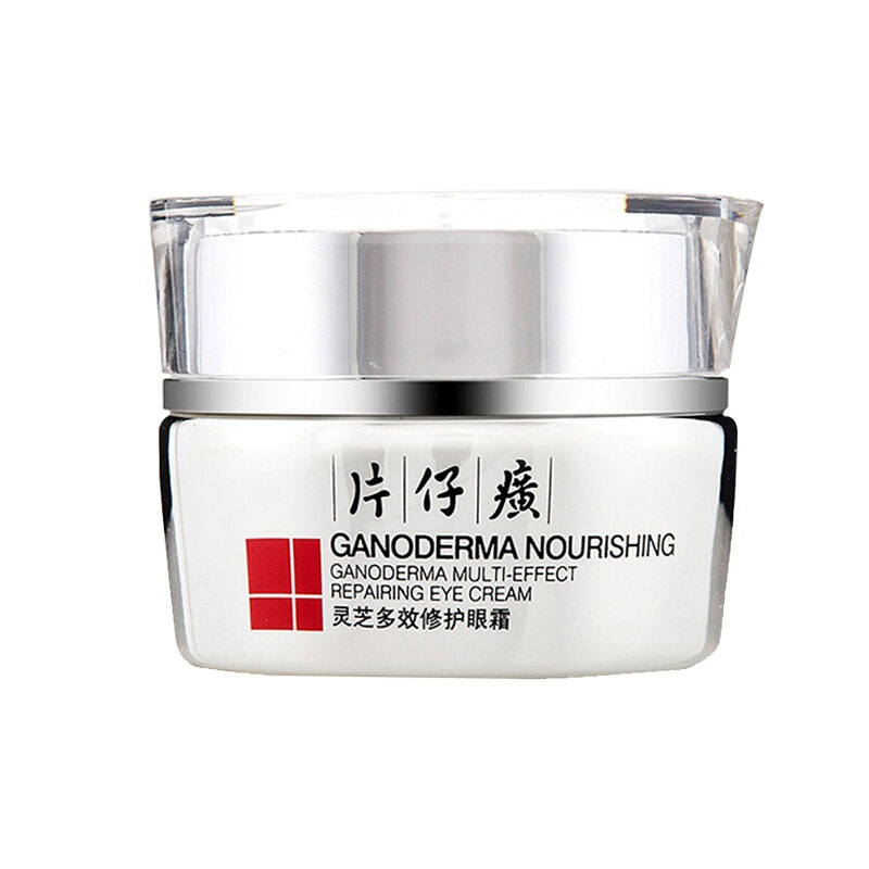 片仔癀 灵芝多效修护眼霜