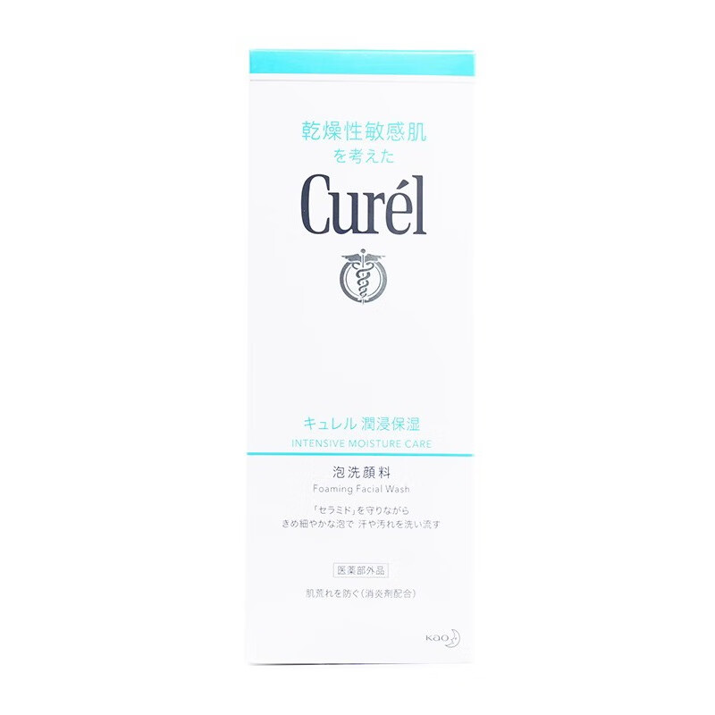 珂润补水保湿氨基酸泡沫洗面奶